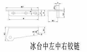 Refrigerated Worktable Left, Center & Right Hinges