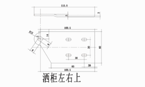 Wine Cooler Upper Left & Upper Right Hinges